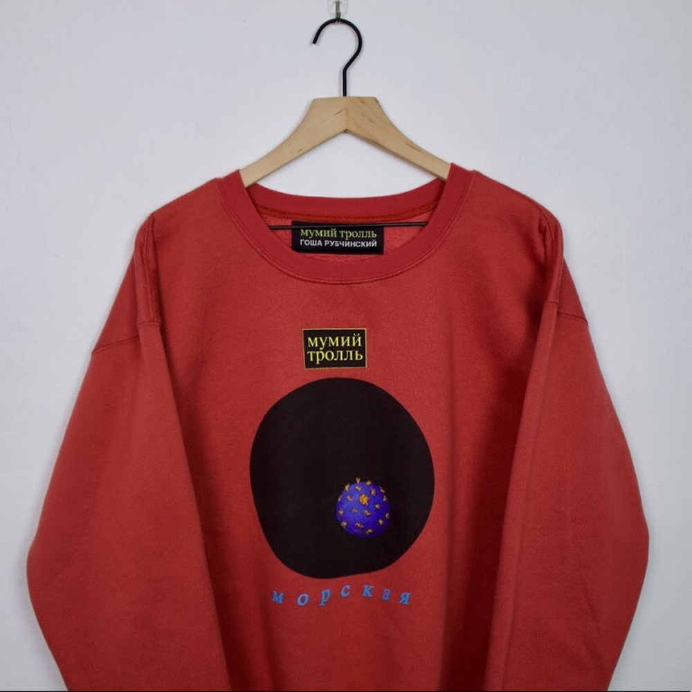 ‼️SOLD‼️ Gosha Rubchinskiy Salmon Crewneck
